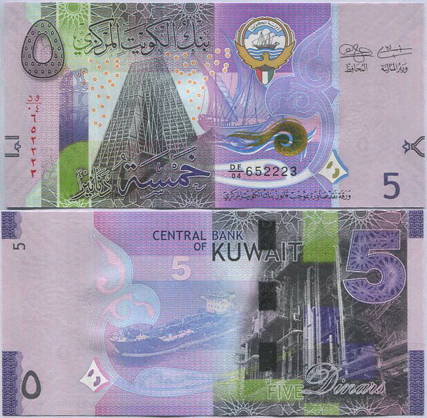 Kuwait 5 Dinar ND 2014 P 32 a UNC