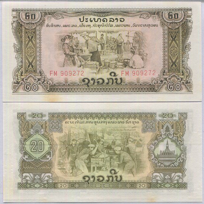 Laos 20 Kip ND 1968 P 21 UNC WITH YELLOW TONE