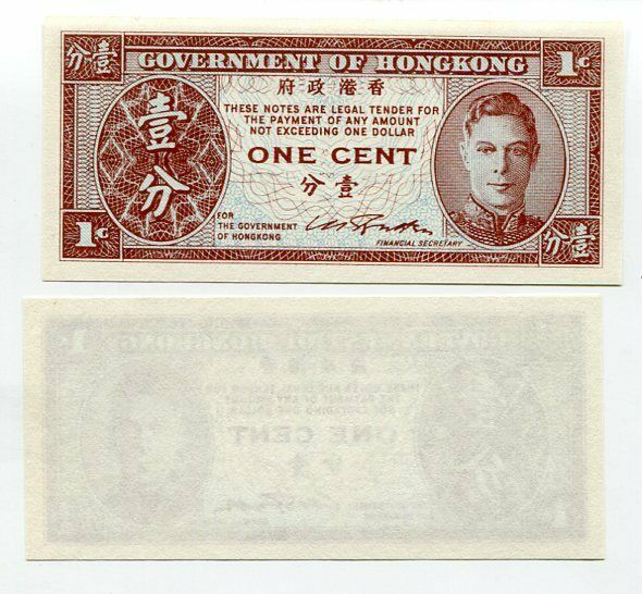 Hong Kong 1 Cent ND 1945 P 321 aUNC