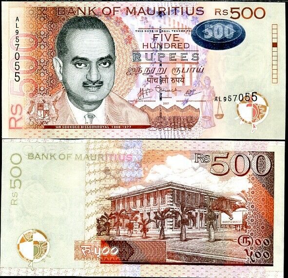 Mauritius 500 Rupees 2007 P 58 UNC