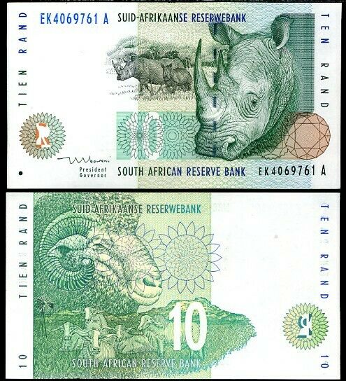 South Africa 10 Rand ND 1999 P 123 b UNC