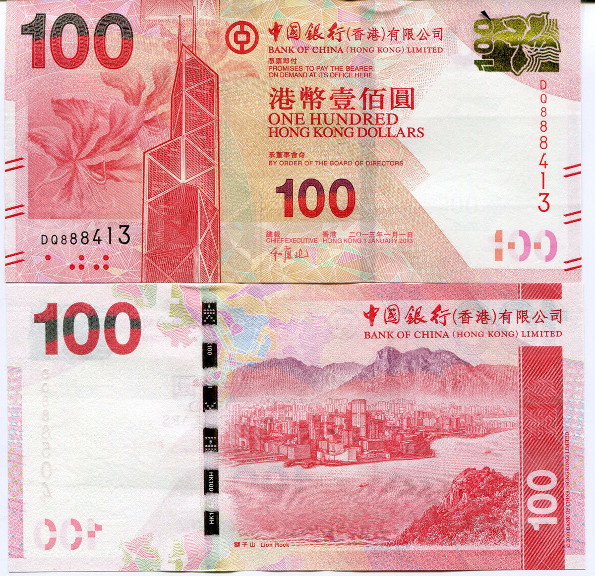 HONG KONG 100 DOLLARS 2013 P 343 BOC UNC