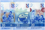 Hong Kong Set 3 Pcs 20 Dollars 2018 P 218 302 348 SCB HSBC BOC UNC