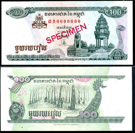CAMBODIA 100 RIELS 1995 P 41 SPECIMEN UNC