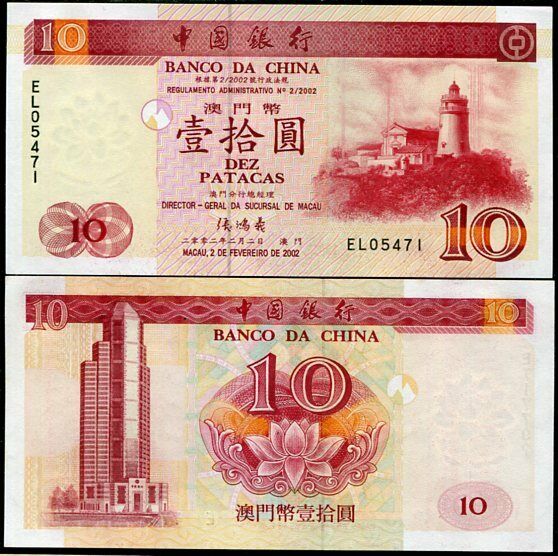 MACAO MACAU 10 PATACAS 2002 BOC P 102 UNC-