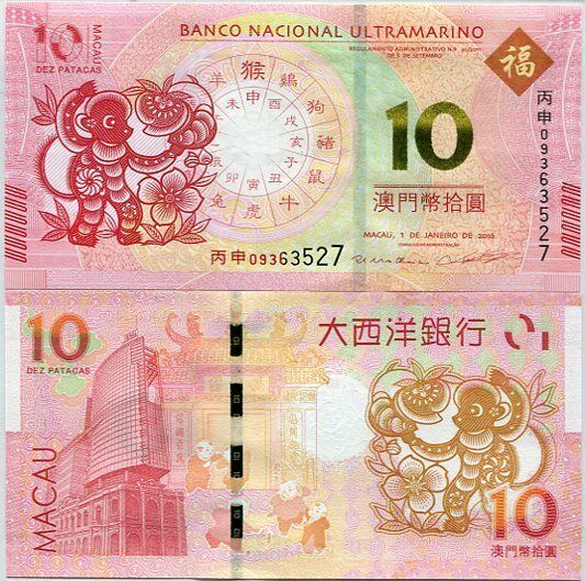 Macau Macao 10 PATACAS 2016 P 88A MONKEY BNU UNC