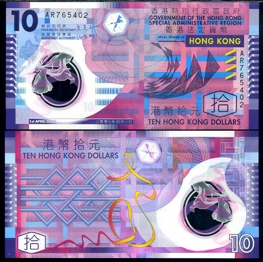 Hong Kong 10 Dollars Apr 2007 P 401 Polymer UNC