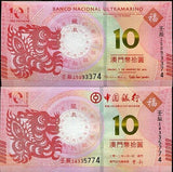 Macau Macao Set 2 Pcs 10 PATACAS COMM. 2012 DRAGON P 85 115 BOC & BNU UNC