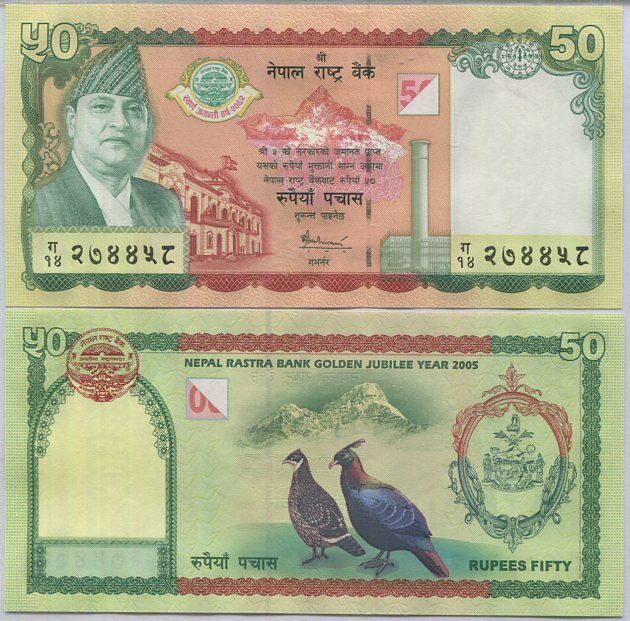 Nepal 50 Rupees 2006 P 52 UNC