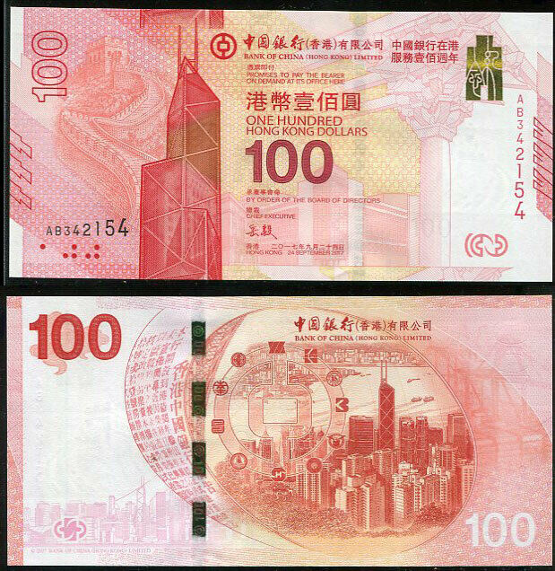 HONG KONG 100 DOLLARS 2017 BOC P 347 REPLACEMENT AB W/FOLDER UNC