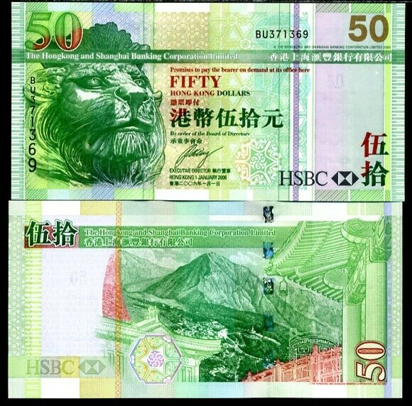 HONG KONG 50 DOLLARS 2006 P 208 UNC