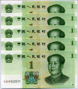 China 1 Yuan 2019 P 912 1st Prefix FA UNC LOT 10 PCS