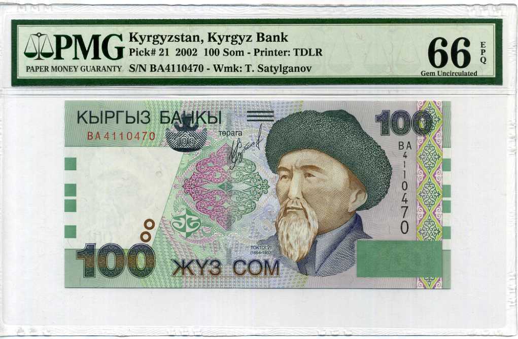 Kyrgyzstan 100 Som 2002 P 21 Gem UNC PMG 66 EPQ