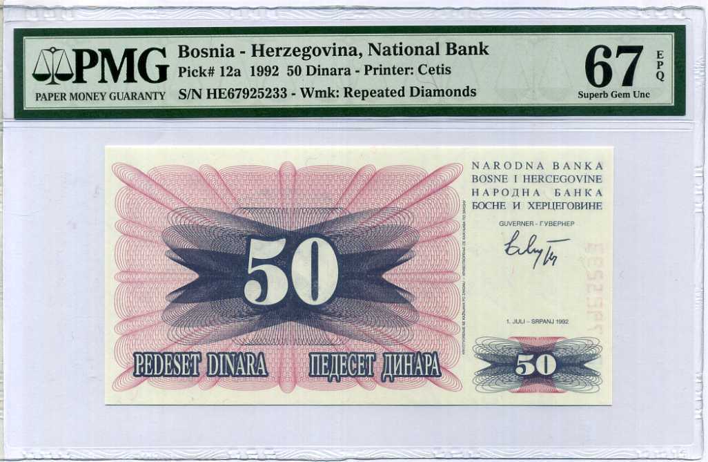 Bosnia 50 Dinara 1992 P 12 a Superb Gem UNC PMG 67 EPQ