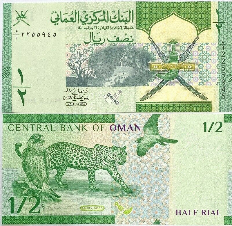 Oman 1/2 Rials 2020/2021 P 51 UNC