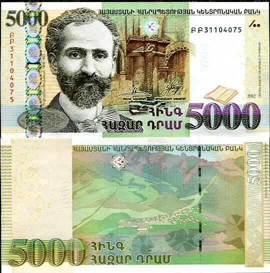 Armenia 5000 Dram 2012 P 56 UNC