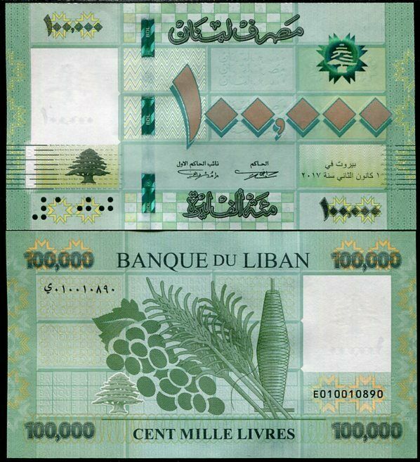 Lebanon 100000 Livres 2017 P 95 UNC