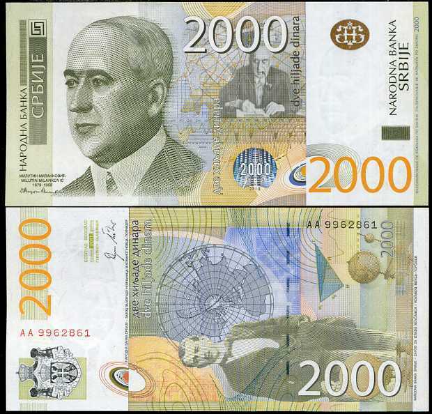 SERBIA 2000 DINARA 2011 P 61 AA PREFIX UNC