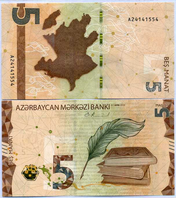 Azerbaijan 5 Manat ND 2020 P 39 UNC