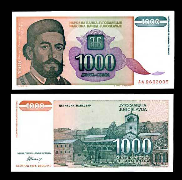 Yugoslavia 1000 Dinara 1994 P 140 UNC