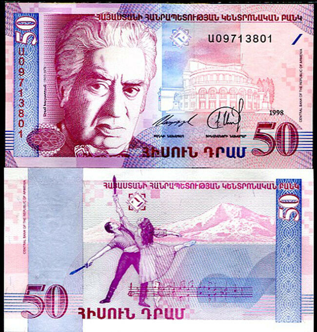 Armenia 50 Dram 1998 P 41 UNC