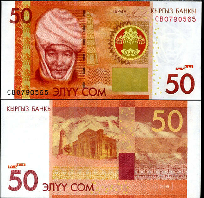 KYRGYZSTAN 50 SOM 2009 P 25 UNC