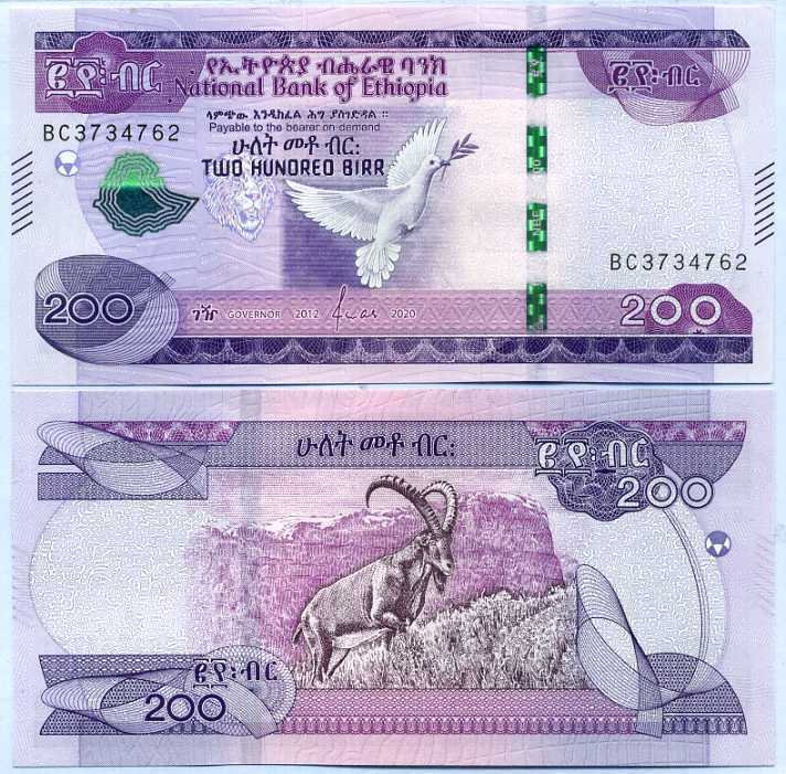 Ethiopia 200 Birr 2012/2020 P 56 UNC