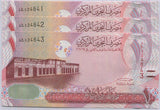 Bahrain 1 Dinars ND 2006/2016 P 31 UNC LOT 3 PCS