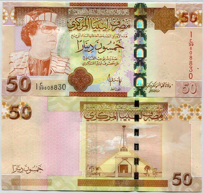 Libya 50 Dinars 2008 P 75 UNC