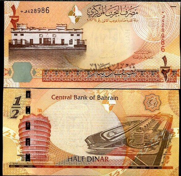 Bahrain 1/2 Dinars 2006/2008 P 25 UNC
