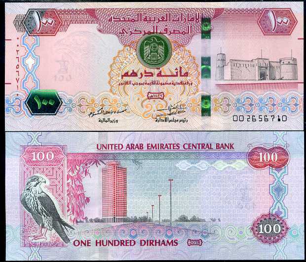 UAE United Arab Emirates 100 Dirhams 2018 P 30 g UNC