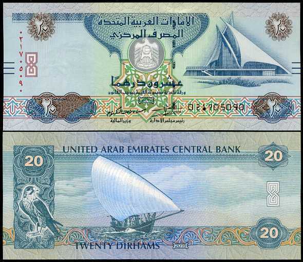 UAE United Arab Emirates 20 Dirhams 2016 P 28 UNC