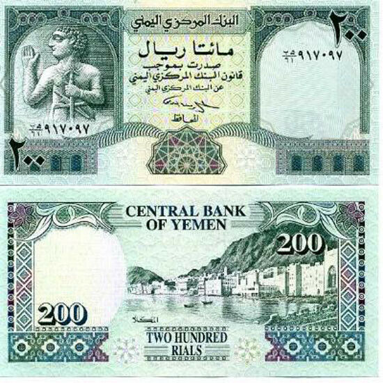 YEMEN 200 RIALS ND 1996 P 29 UNC