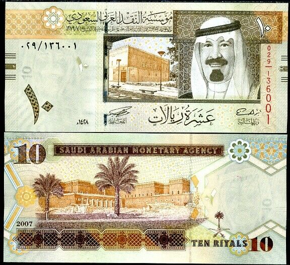 SAUDI ARABIA 10 RIYALS 2007 P 33 UNC