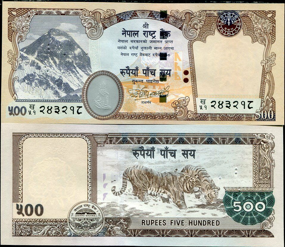 Nepal 500 Rupees ND 2009 P 66 UNC W/PIN HOLES