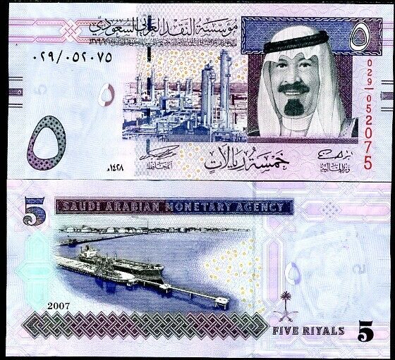 Saudi Arabia 5 Riyals 2007 P 32 UNC