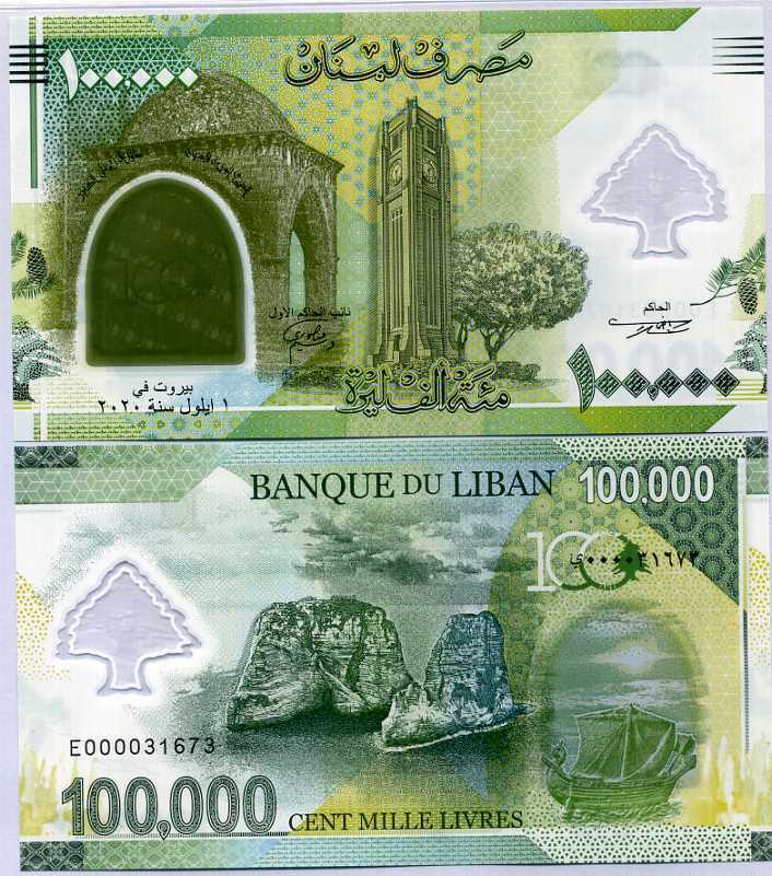 Lebanon 100000 Livres 2020 P 99 a Polymer Comm. UNC