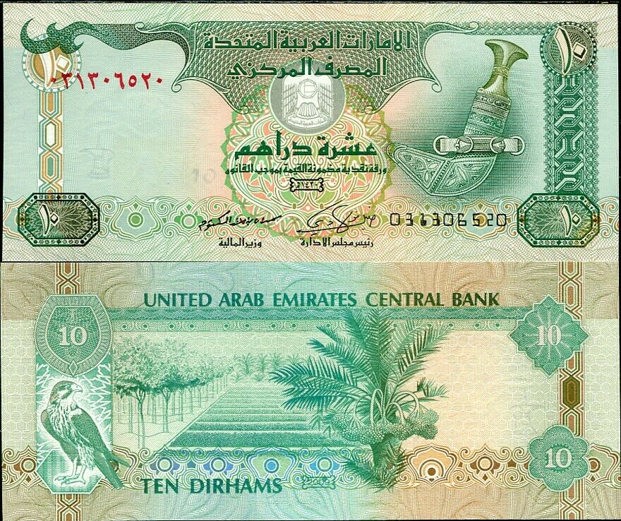 UAE United Arab Emirates 10 Dirhams 2009 P 27 UNC