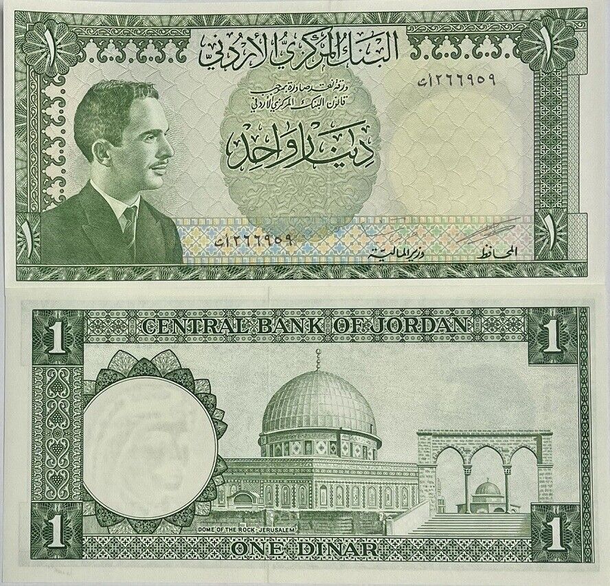 Jordan 1 Dinar ND 1959 P 14 b UNC