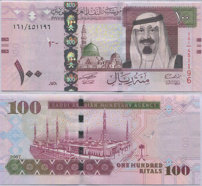 Saudi Arabia 100 Riyals 2007 P 35 a UNC