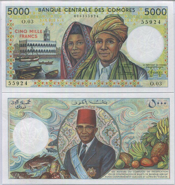 Comoros 5000 Francs ND 1984 P 12 a UNC