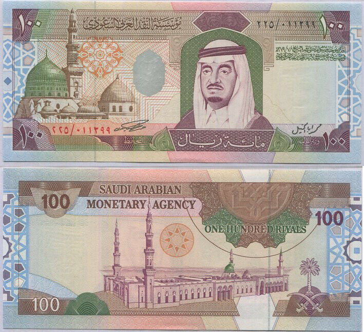 Saudi Arabia 100 Riyals ND 1984 P 25 b UNC