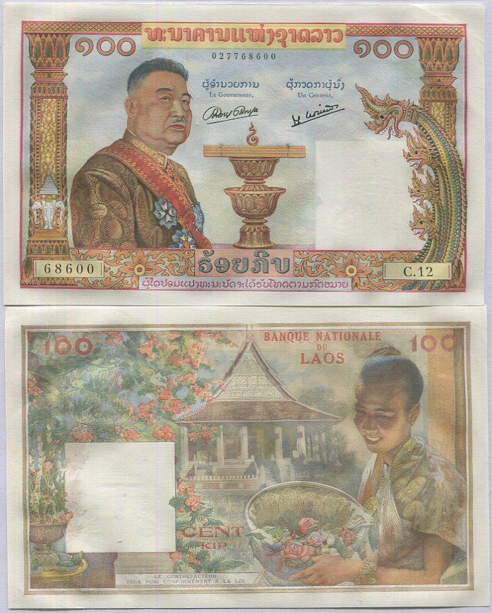 Laos 100 Kip ND 1957 P 6 AUnc
