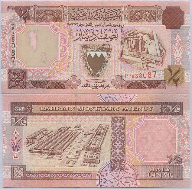 Bahrain 1/2 Dinars 1973 P 17 UNC