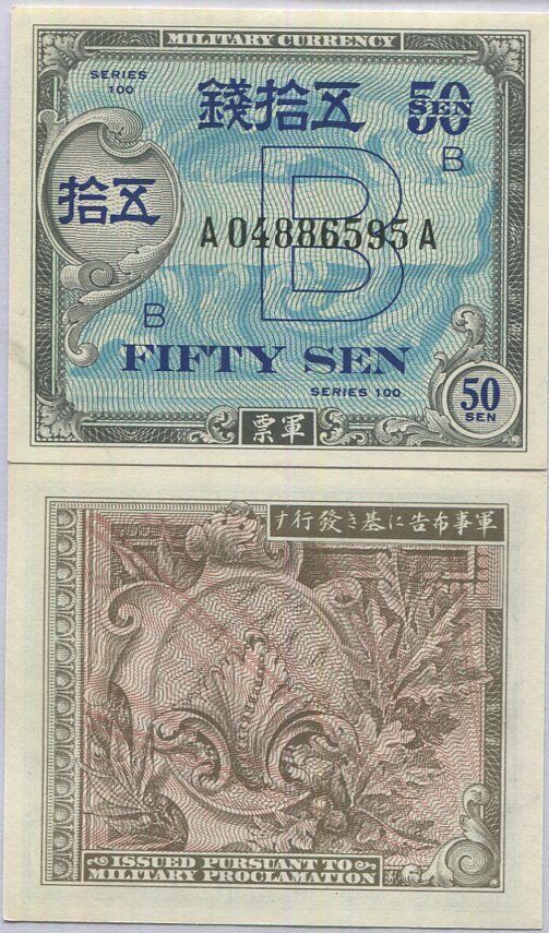 JAPAN MILITARY 50 SEN ND 1945 P 65 UNC