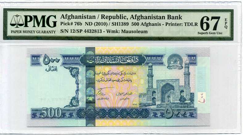 Afghanistan 500 Afghanis ND 2010 / SH1389 P 76 Superb Gem UNC PMG 67 EPQ