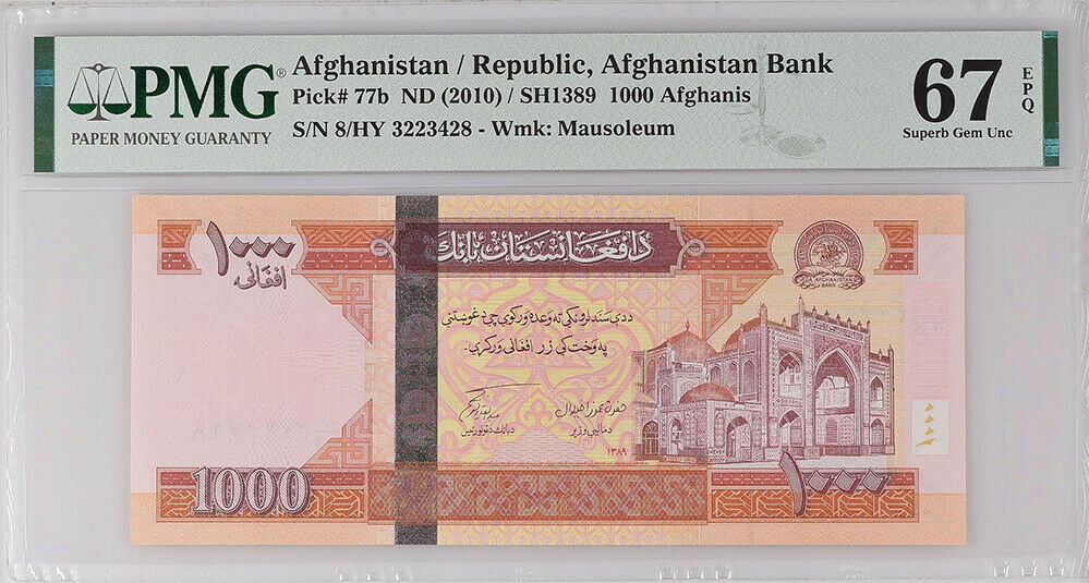 Afghanistan 1000 Afghanis ND 2010 / SH1389 P 77 b Superb Gem UNC PMG 67 EPQ Top