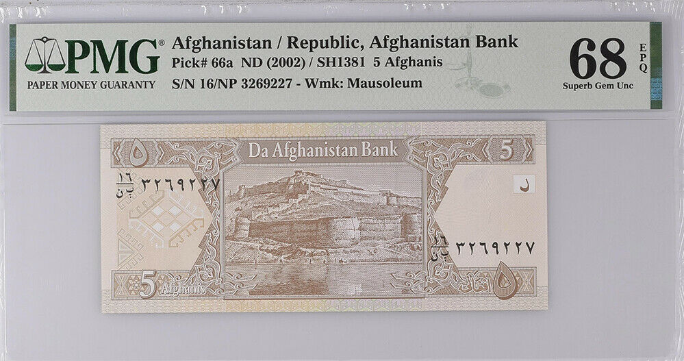 Afghanistan 5 Afghanis ND 2002 sh1381 P 66 a Superb GEM UNC PMG 68 EPQ