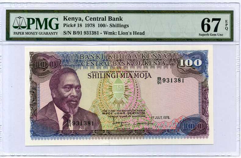 Kenya 100 Shillings 1978 P 18 Superb Gem UNC PMG 67 EPQ Highest
