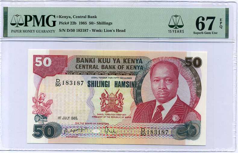 Kenya 50 Shillings 1985 P 22 B 15th Superb Gem UNC PMG 67 EPQ